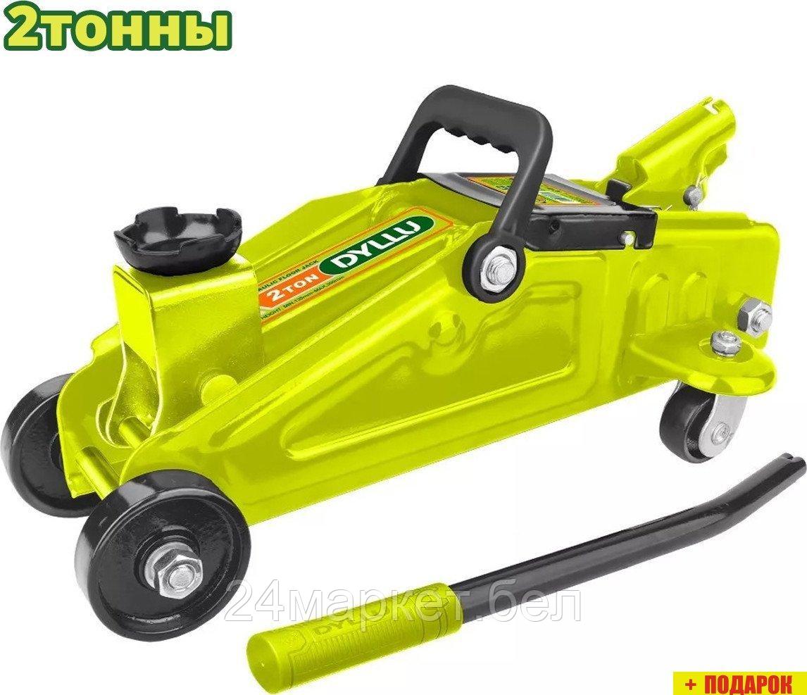 Подкатной домкрат Dyllu DTHJ2522