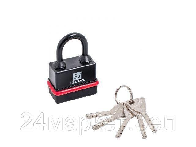 Замок навесной ВС 3-Н65 ПЛ 5кл. d=9мм БУЛАТ (УЗК) 13985