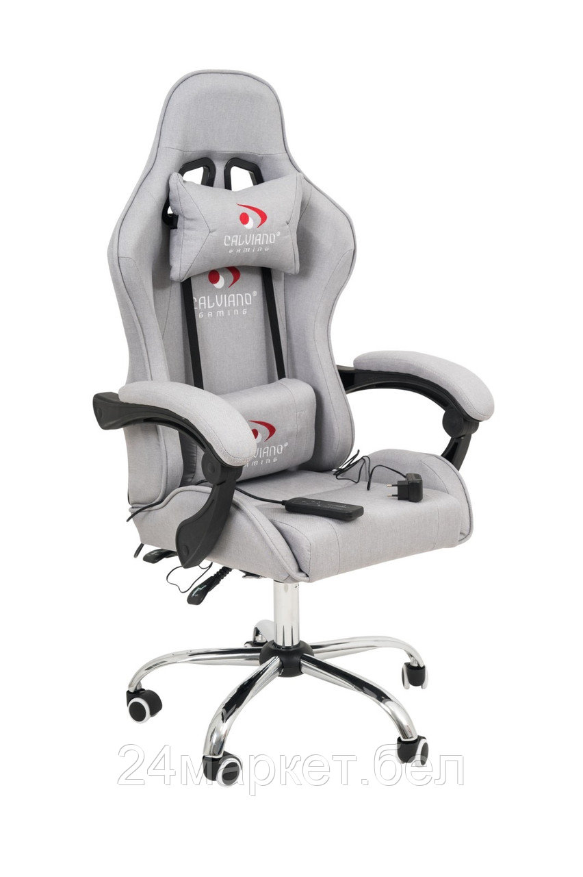 Кресло Calviano Asti Ultimato (серый)