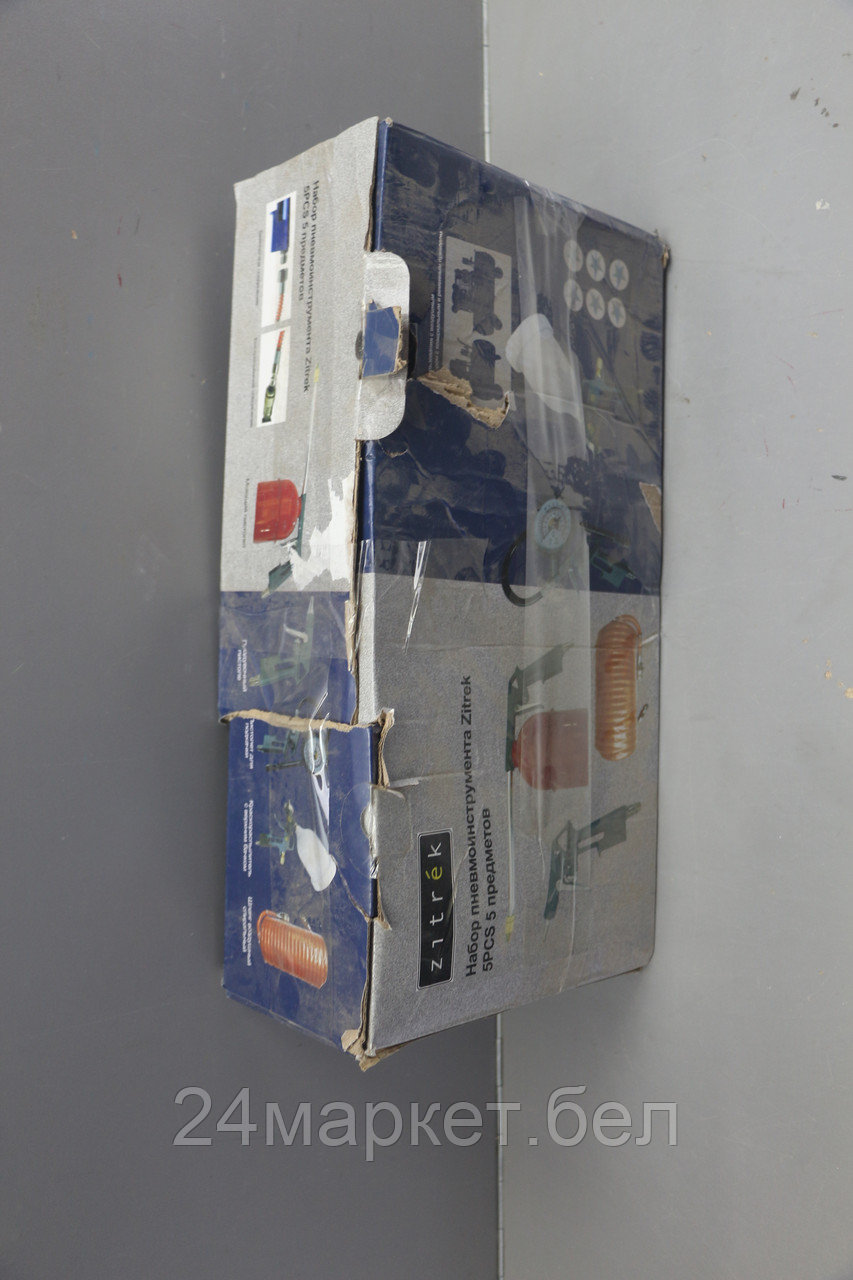 Набор пневмоинструмента Zitrek 5PCS (5 предметов краскораспылитель с верхним бачком) уцененный (33