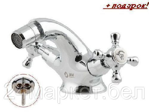 Смеситель AV Engineering AVQNM2-A331-290