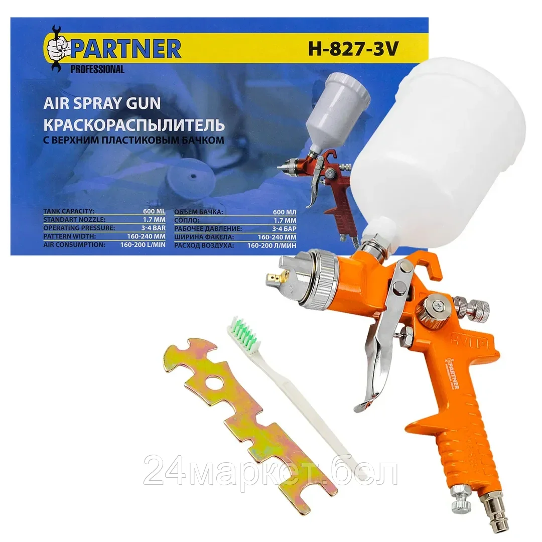 Краскопульт Partner H-827-3V
