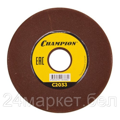 Точильный круг Champion C2033
