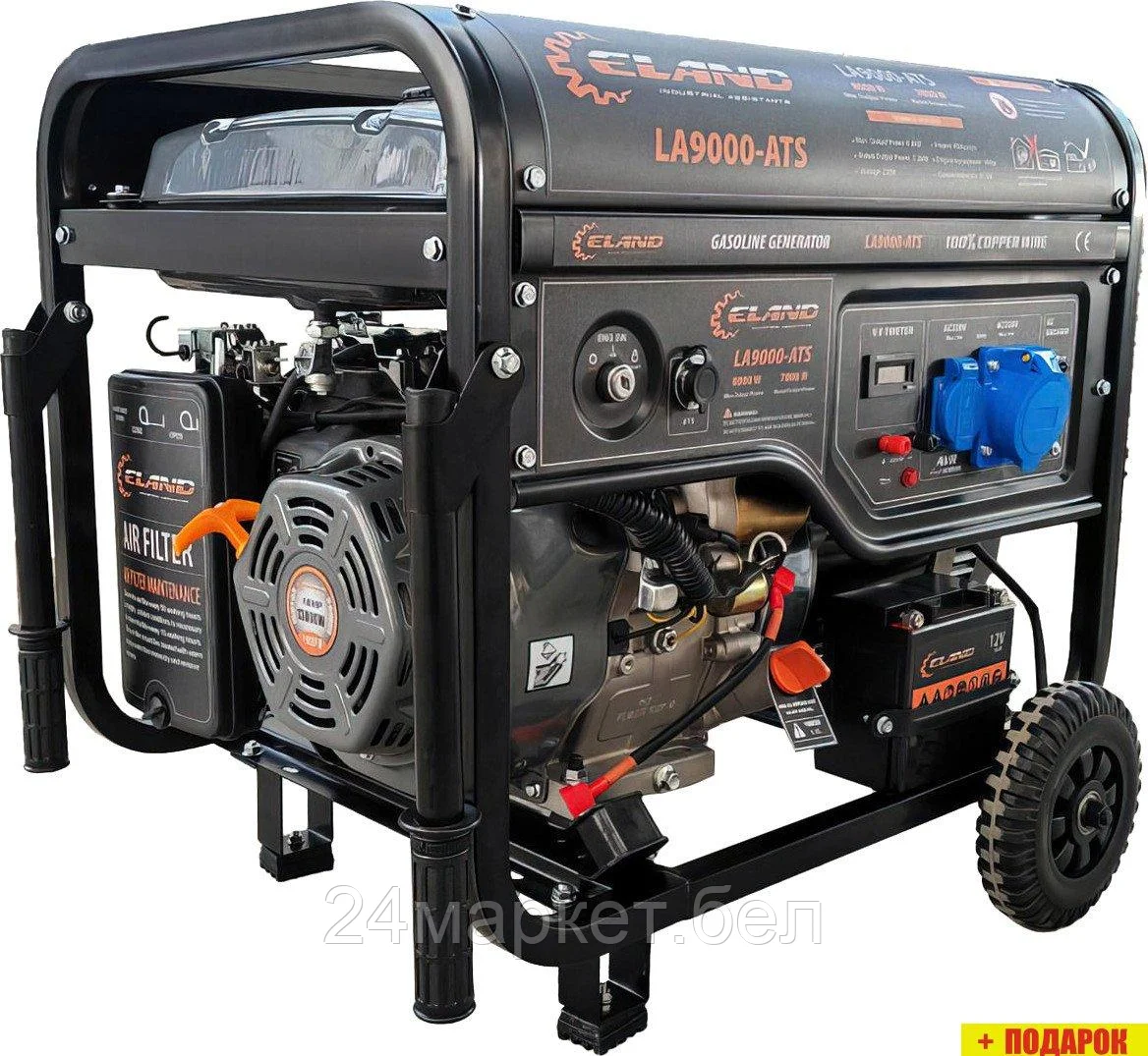 Бензиновый генератор ELAND LA9000-ATS