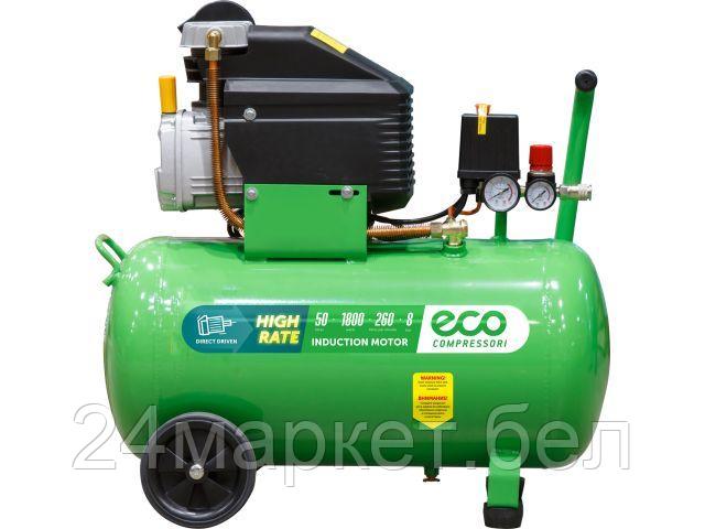 ECO Китай Компрессор ECO AE-501-3 (260 л/мин, 8 атм, коаксиальный, масляный, ресив. 50 л, 220 В, 1.80 кВт)