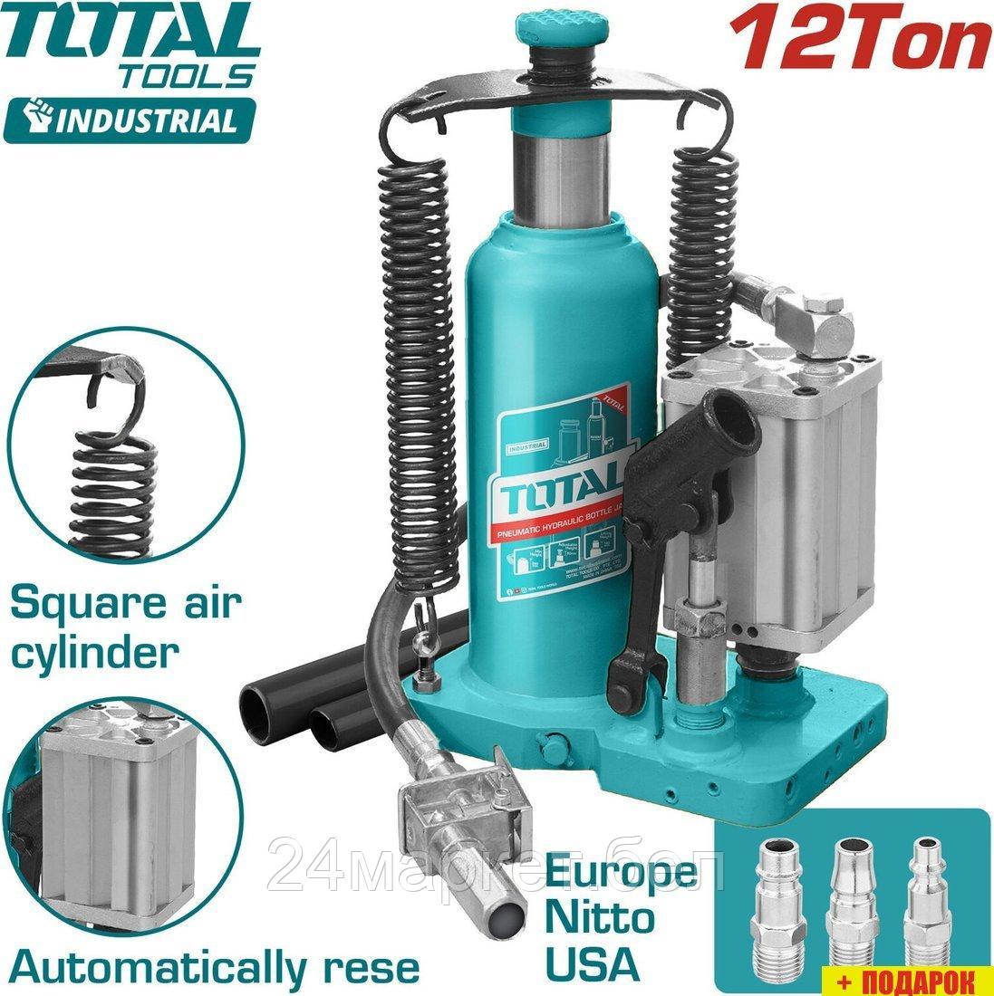 Бутылочный домкрат Total THT109126 12т