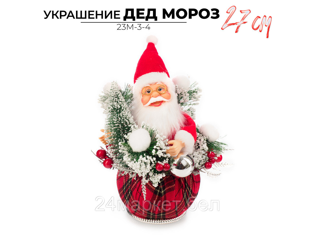 Статуэтка Ausini 23M-3-4