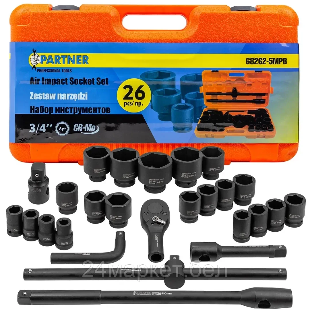 PA-68262-5MPB Partner Набор инструментов ударных 26пр. 3/4" (6гр.)