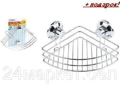 PERFECTO LINEA Китай Полка для принадлежностей на вакуумных присосках, угловая, хром. сталь, FIX LOCK, PERFECTO LINEA (262x190x100 мм)