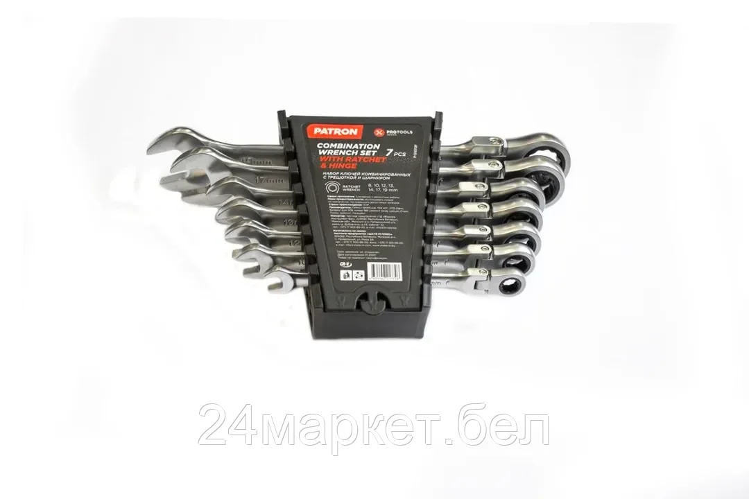 Набор ключей комбинированных трещоточных с шарниром 7пр. (8,10,12,13,14,17,19мм), в пластиковом держателе PATRON P-51072F