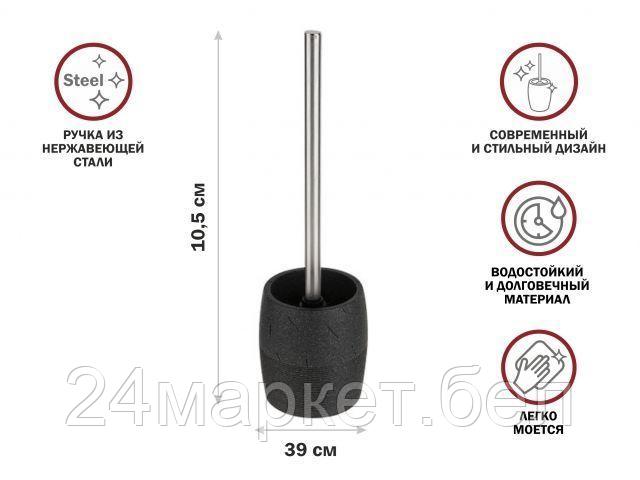Ершик для унитаза Perfecto Linea 35-005035 (черный)
