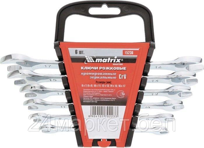 Набор ключей Matrix 15236 (6 предметов)