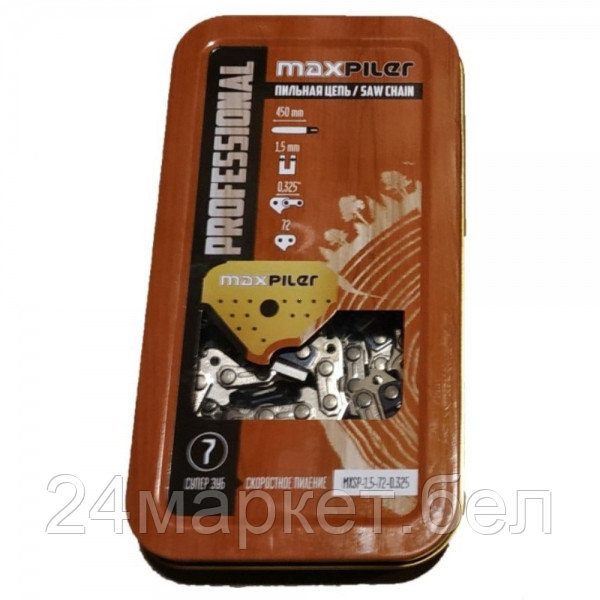 Цепь пильная MXSP, 450мм., 18", 0,325 ", 1,5 мм., 72 зв. GCS52-D1.GCS52-C2.Парма 2М Carver ,металл.короб (MXSP-1,5-72-0.325)