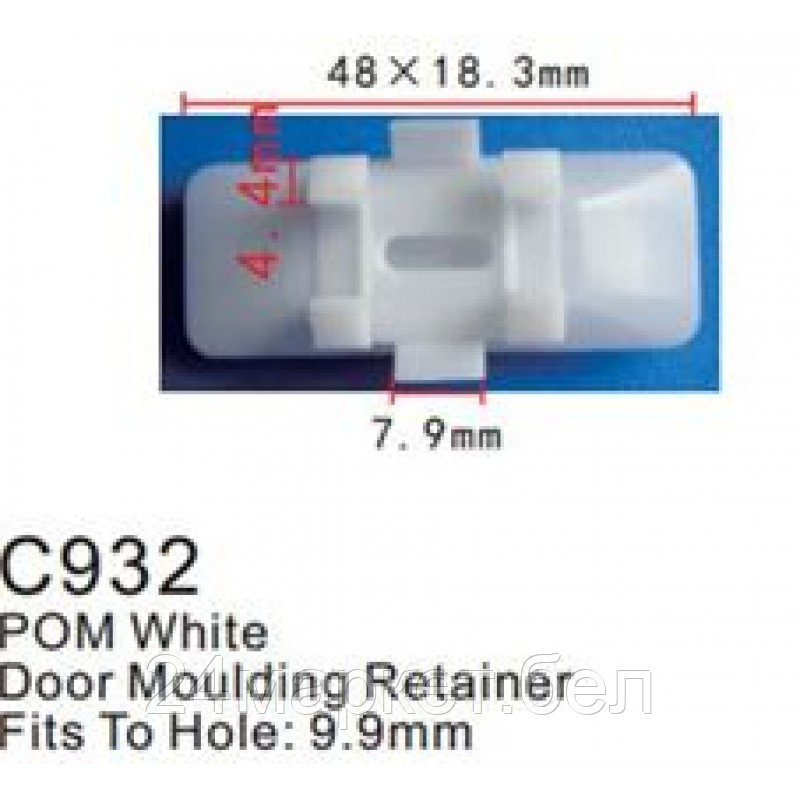 C0932(Jaguar/European car) Forsage клипса Клипса для крепления внутренней обшивки а/м Ягуар/ европейских а/м пластиковая (100шт/уп.)