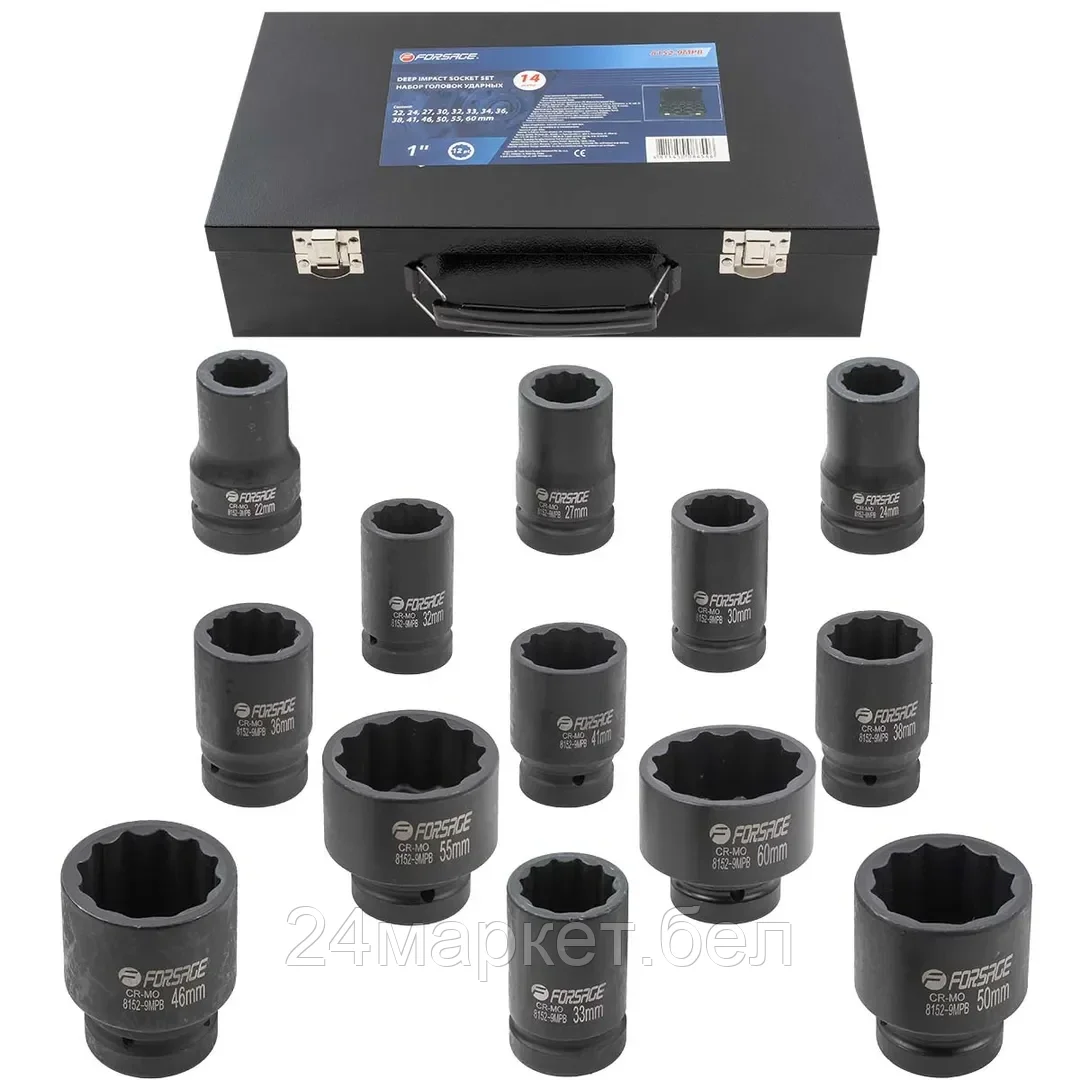 Набор головок ударных глубоких 1" 14пр. (12гр.) (22,24,27,30,32,33,34,36,38,41,46,50,55,60мм) Forsage F-8152-9MPB