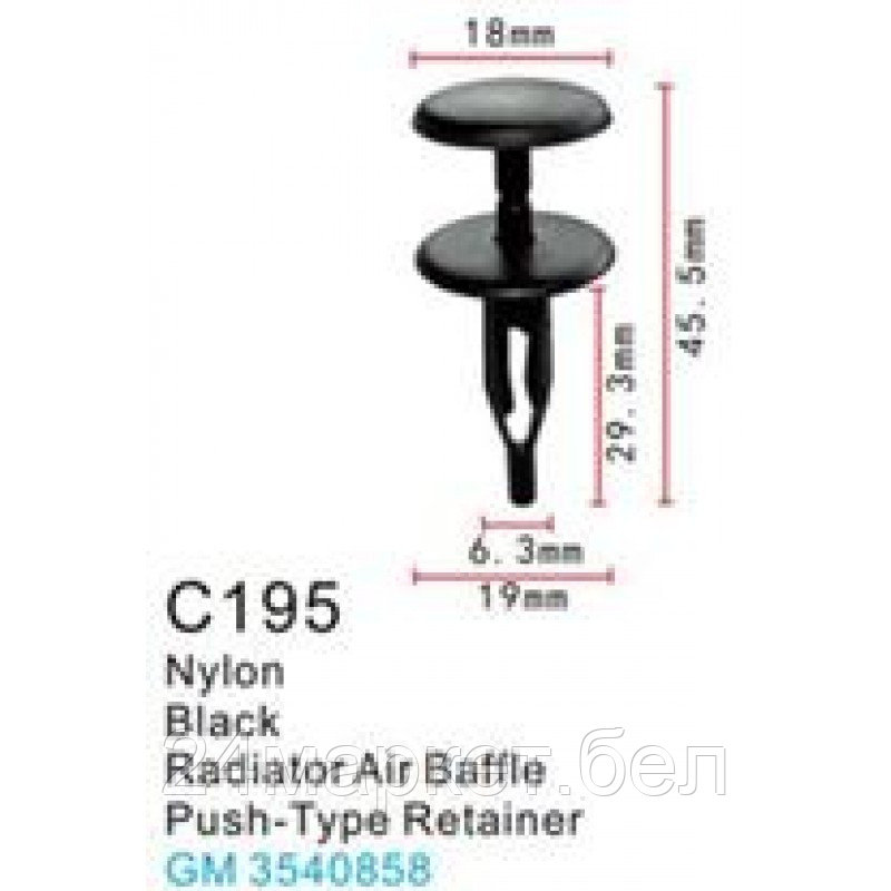 C0195( GM ) Forsage клипса Клипса для крепления внутренней обшивки а/м GM пластиковая (100шт/уп.)
