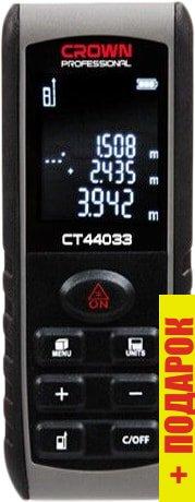 Лазерный дальномер Crown CT44033