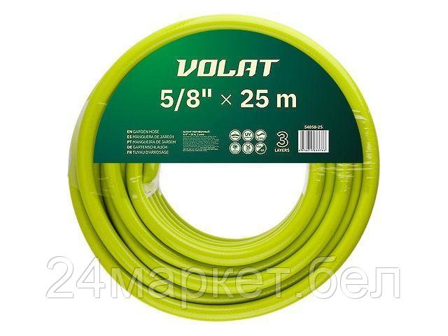 Шланг Волат 5/8" 25м