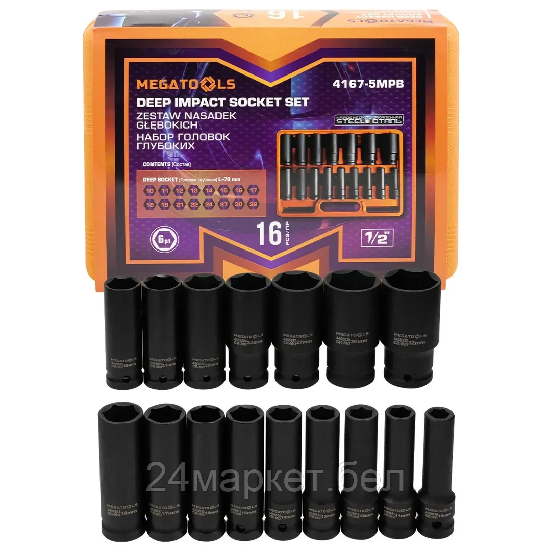 MT-4167-5MPB Набор головок ударных глубоких 16пр. 1/2'' 6гр.(10-19,21,22,24,27,30,32мм)в кейсе MEGATOOLS