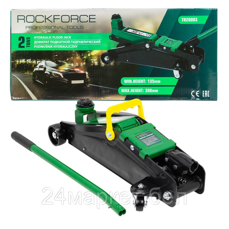 RF-TR20003 RockFORCE Домкрат подкатной гидравлический 2т (h min 135мм, h max 390мм)