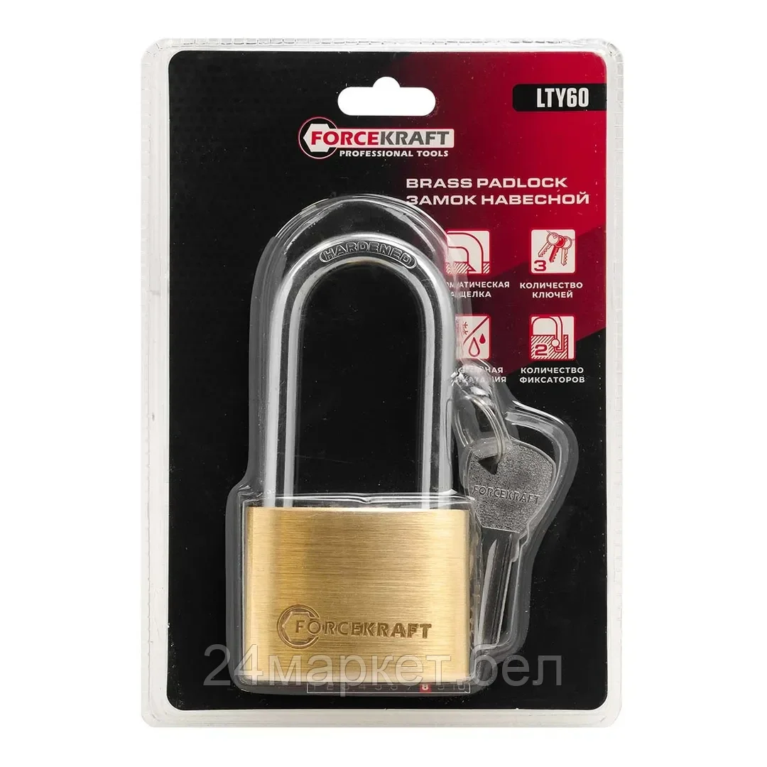 FK-LTY60 FORCEKRAFT Замок навесной
