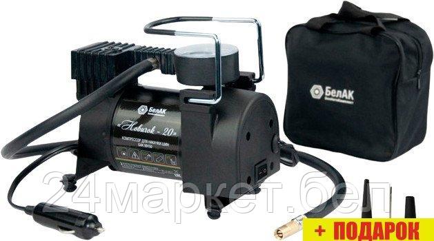 Автомобильный компрессор БелАК Новичок-20