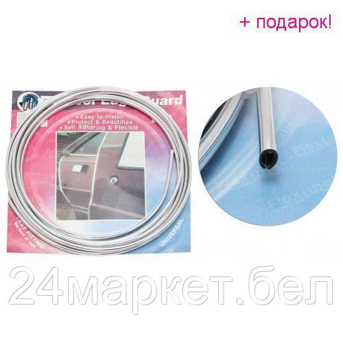 .KING Наклейка-молдинг 609-A35-20 Chrome (35мм*20м) .KING 609-A35-20 Chrome