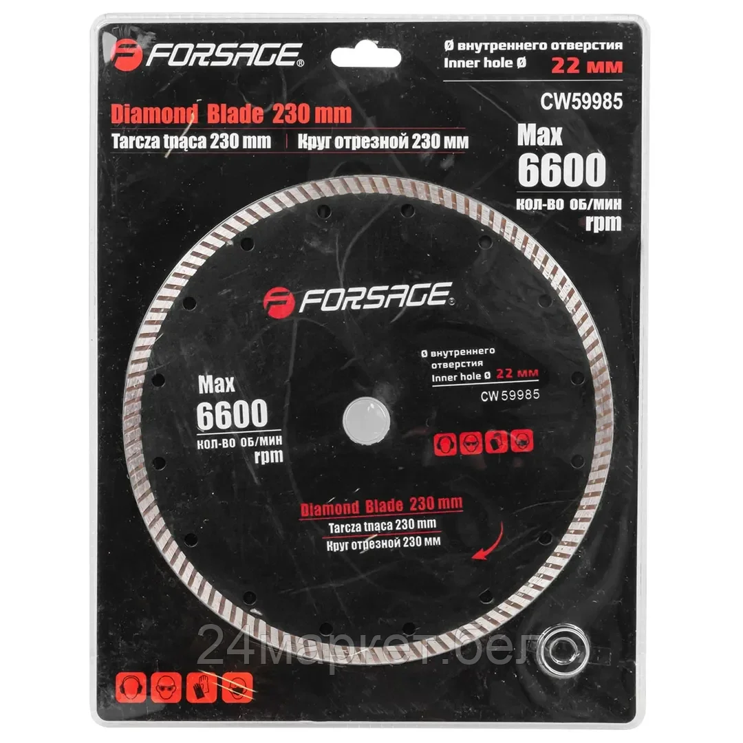 Круг отрезной 230мм Forsage F-CW59985
