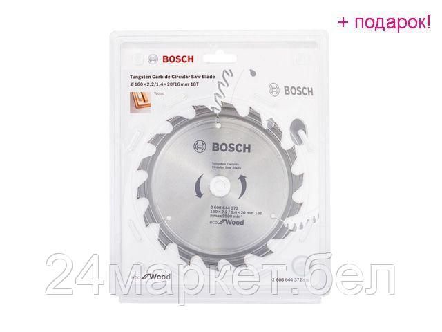 BOSCH Китай Диск пильный 160х20 мм 18 зуб. по дереву ECO WOOD BOSCH (твердоспл. зуб)