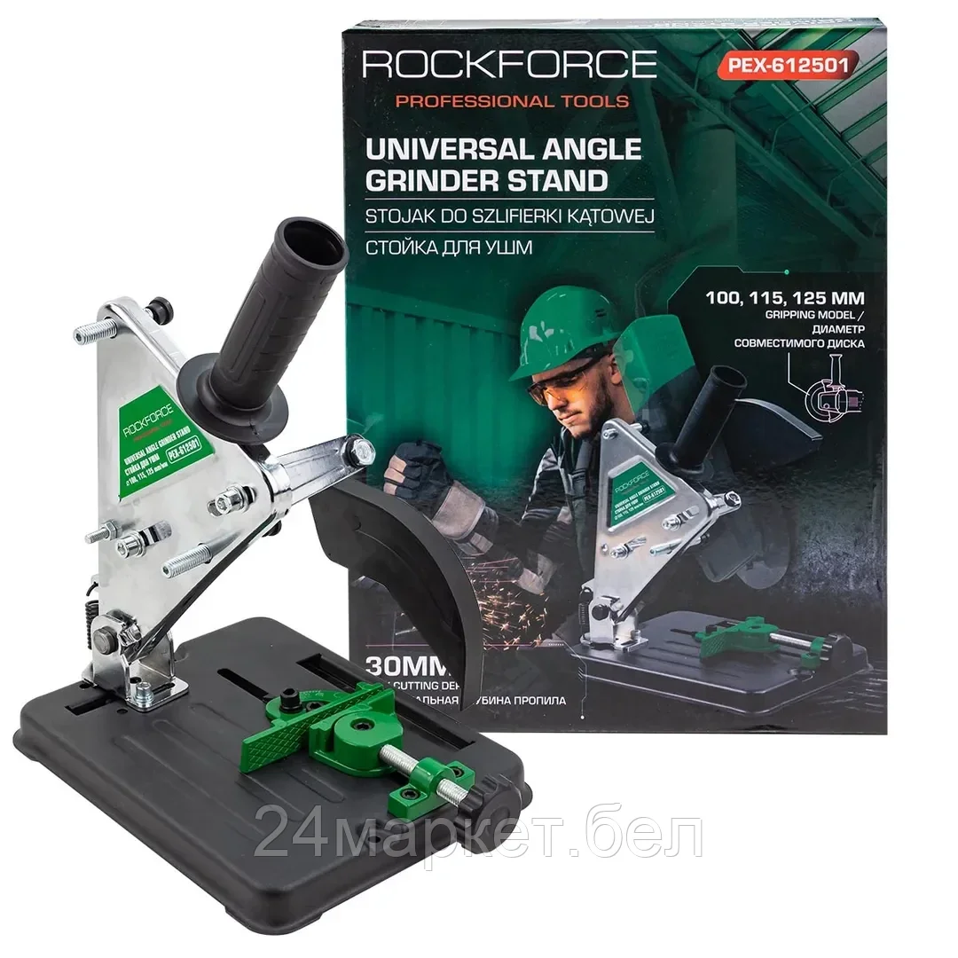 RF-PEX-612501 RockFORCE Стойка для УШМ