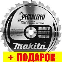 Пильный диск Makita B-31441