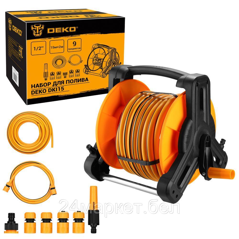 Шланг Deko DKI15 SET 9 (1/2", 17 м)