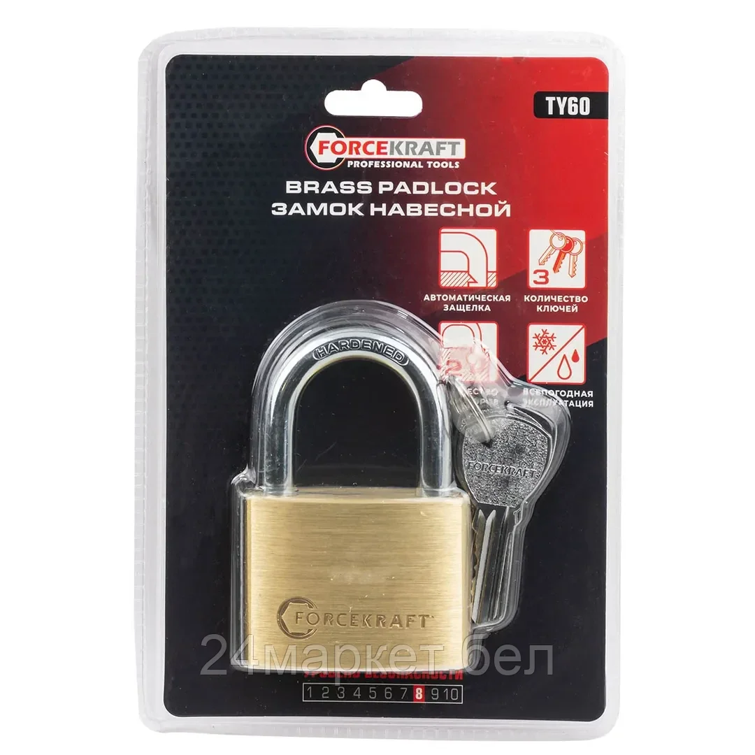 FK-TY60 FORCEKRAFT Замок навесной