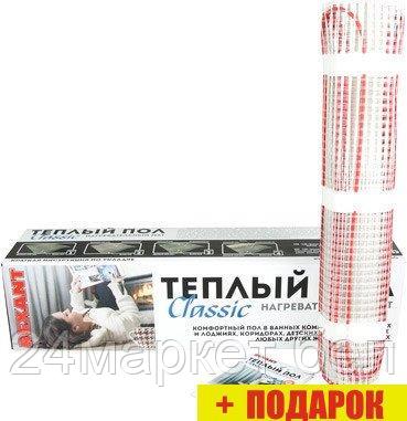 Нагревательные маты Rexant Classic RNX-13.0-1950 13 кв.м. 1950 Вт