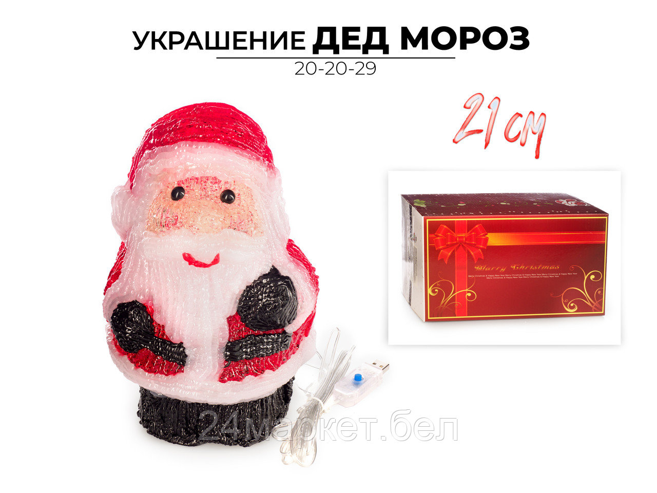 Статуэтка Ausini 20-20-29