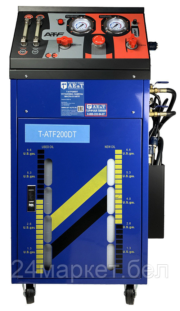 AE&T T-ATF200DT Установка замены масла в трансмиссии T-ATF200DT AE&T