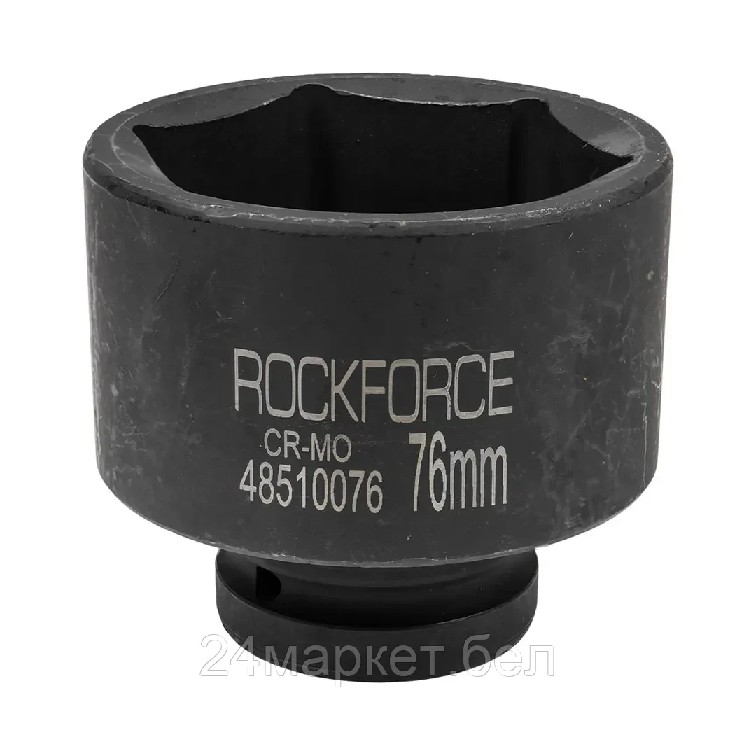 Головка слесарная RockForce RF-48510076