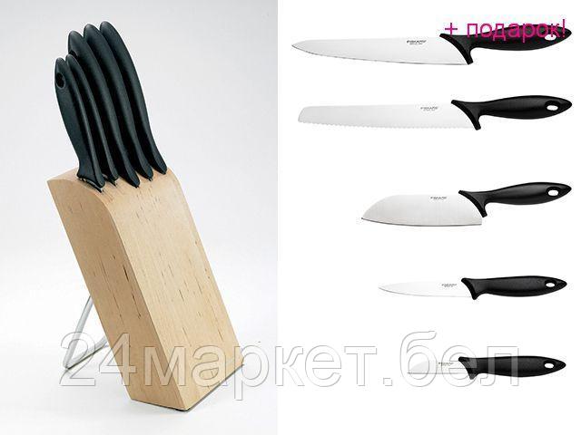 Набор ножей Fiskars 1023782