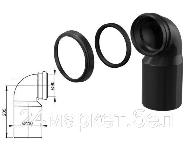 Alcaplast Чехия Колено стока, комплект DN90/110  , Alcaplast (Колено стока, комплект DN90/110)