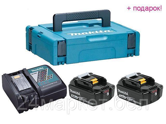 MAKITA Китай Комплект аккумулятор 18.0 В BL1850B 2 шт. + зарядное устройство DC18RC в кейсе (Набор BL1840B 18V 5,0 Ah 2 шт. + DC18RC) (MAKITA)