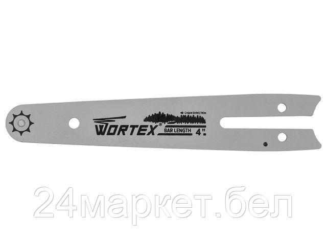 Шина для WORTEX CEC 2518 в кор. (Длина: 4")
