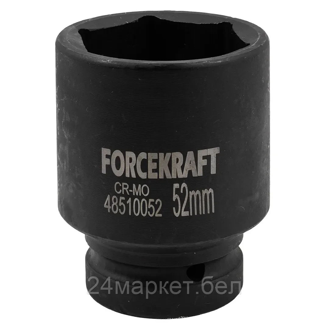 Головка слесарная ForceKraft FK-48510052