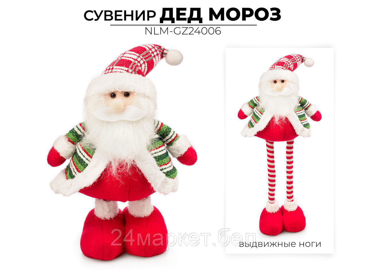 Классическая игрушка Ausini NLM-GZ24006