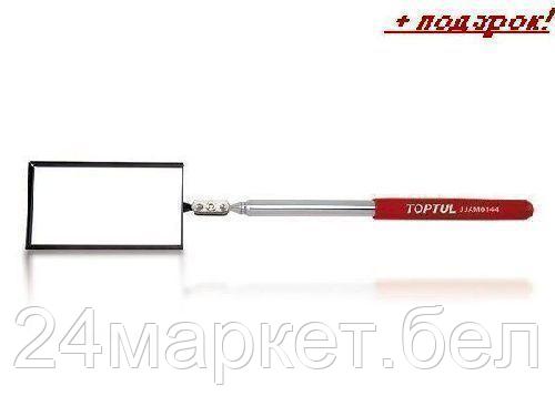 TOPTUL Тайвань Зеркало телескопическое прямоугольное 50х90мм 307-443мм TOPTUL (JJAM0144)