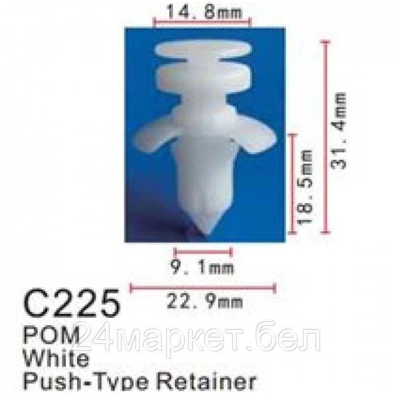 C0225(universal) Forsage клипса Клипса для крепления внутренней обшивки а/м универсальная пластиковая (100шт/уп.)
