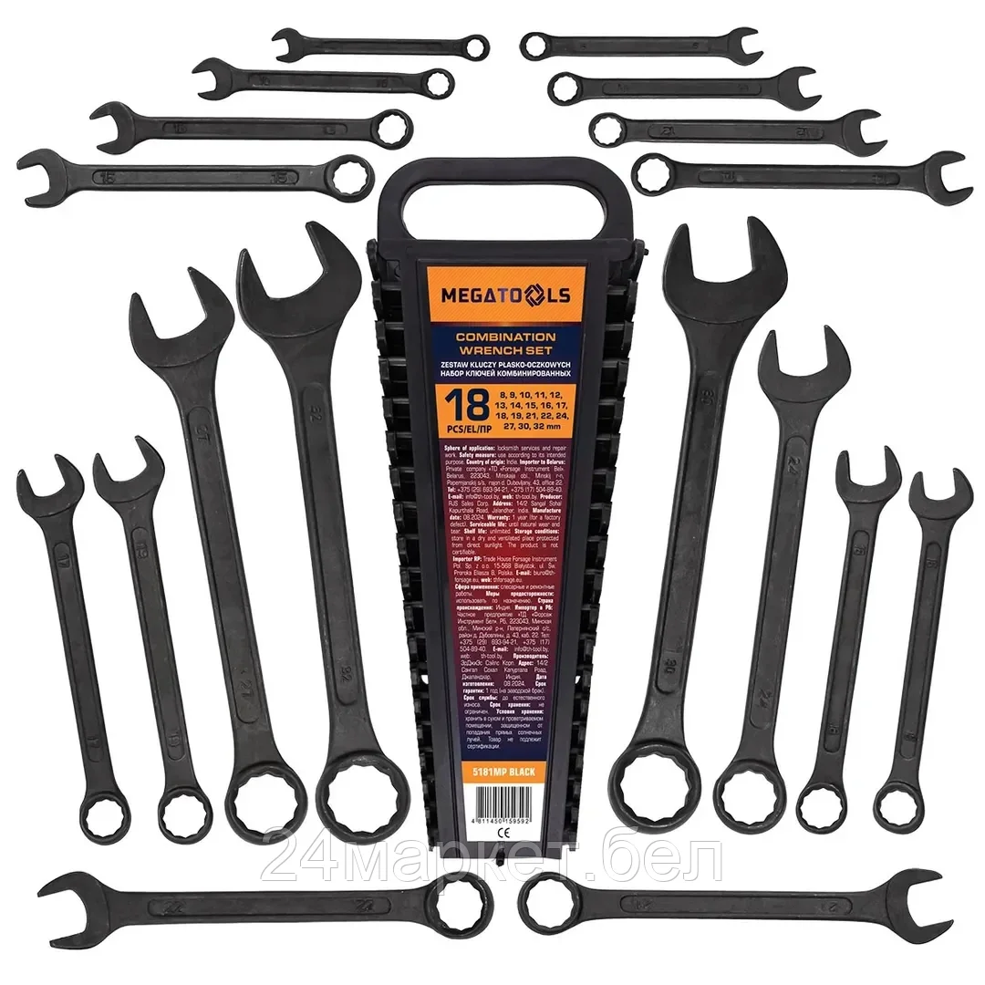 MT-5181MP BLACK Ключи комбинированные, набор 18пр. (8-19, 21, 22, 24, 27, 30, 32мм) на пластиковом держателе MEGATOOLS