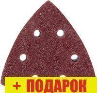 Шлифлист Milwaukee 48906074