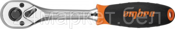 Ombra 283803 283803 Рукоятка трещоточная 3/8"DR, 48 зубцов