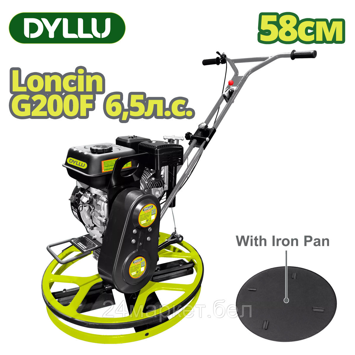 Затирочная машина Dyllu DTQM2A24