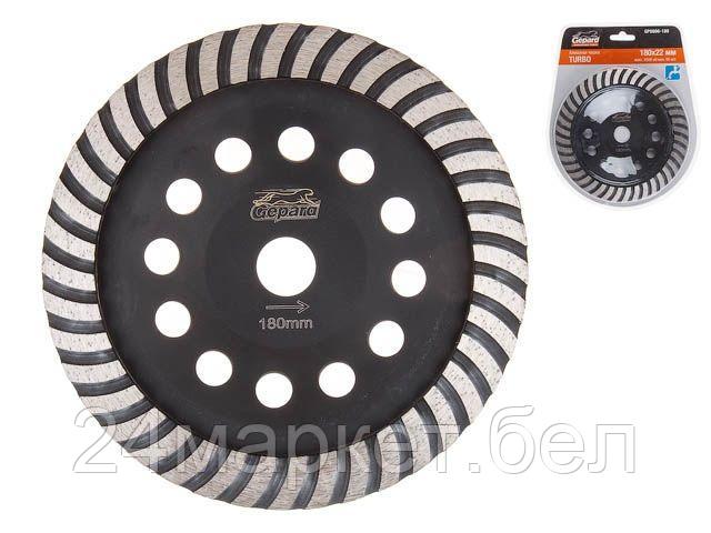 Алмазная чашка Gepard GP0806-180